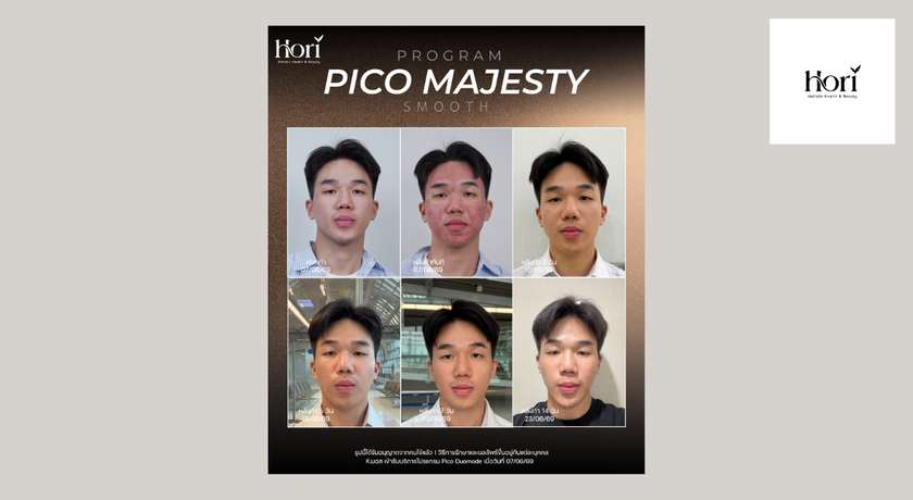 Hori Clinic (Times Square BTS Asoke) Hori Clinic (Times Square BTS Asoke) - โฮริ คลินิก อโศก 22