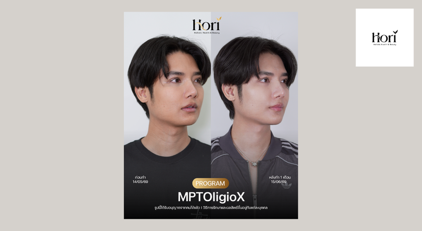 Hori Clinic (Times Square BTS Asoke) Hori Clinic (Times Square BTS Asoke) - โฮริ คลินิก อโศก 30