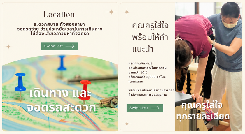 Enjoy Yoga & Pilates Sukhumvit 101/1 Enjoy Yoga & Pilates Sukhumvit 101/1 - เอนจอย โยคะ แอนด์ พิลาทิส สุขุมวิท 101/1 โยคะคุณแม่ พระโขนง 13