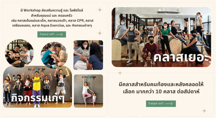 Enjoy Yoga & Pilates Residence (Nang Linchi) Enjoy Yoga & Pilates Residence (Nang Linchi) - เอนจอย โยคะ แอนด์ พิลาทิส เรสซิเดนซ์ (นางลิ้นจี่) โยคะคุณแม่ สาทร 12