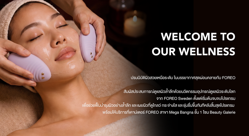 The Ritual Wellness Suite by FOREO The Ritual Wellness Suite by FOREO 2