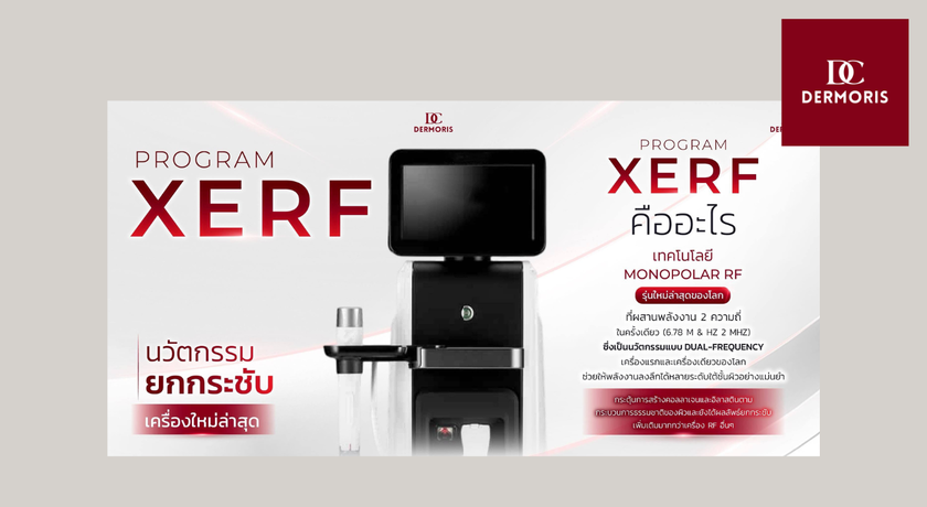 Dermoris Clinic (Premium Place MIX Ekkamai–Ramintra) Dermoris Clinic - เดอร์มอริส คลินิก นวลจันทร์ 5