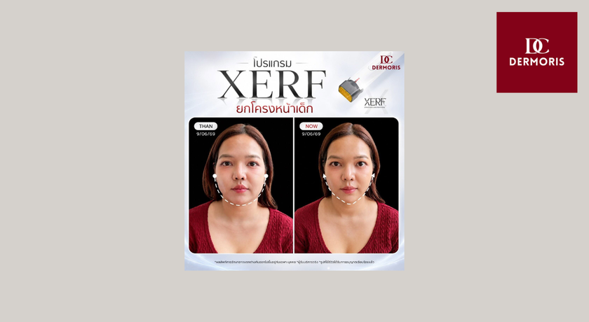 Dermoris Clinic (Premium Place MIX Ekkamai–Ramintra) Dermoris Clinic - เดอร์มอริส คลินิก นวลจันทร์ 9