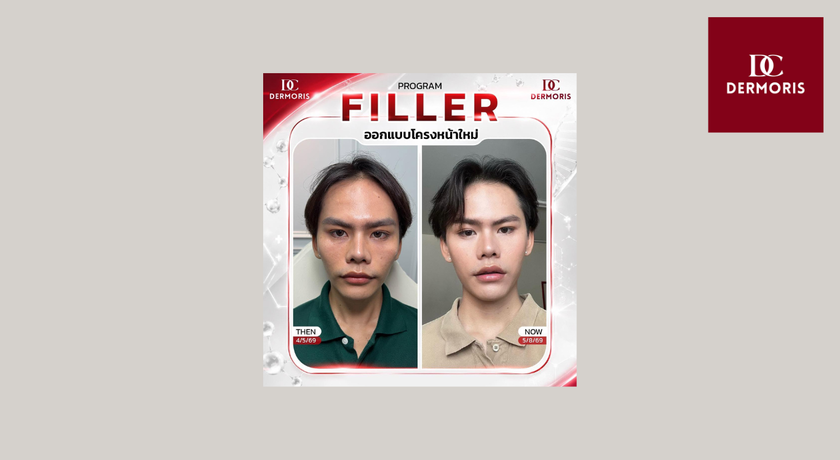 Dermoris Clinic (Premium Place MIX Ekkamai–Ramintra) Dermoris Clinic - เดอร์มอริส คลินิก นวลจันทร์ 22