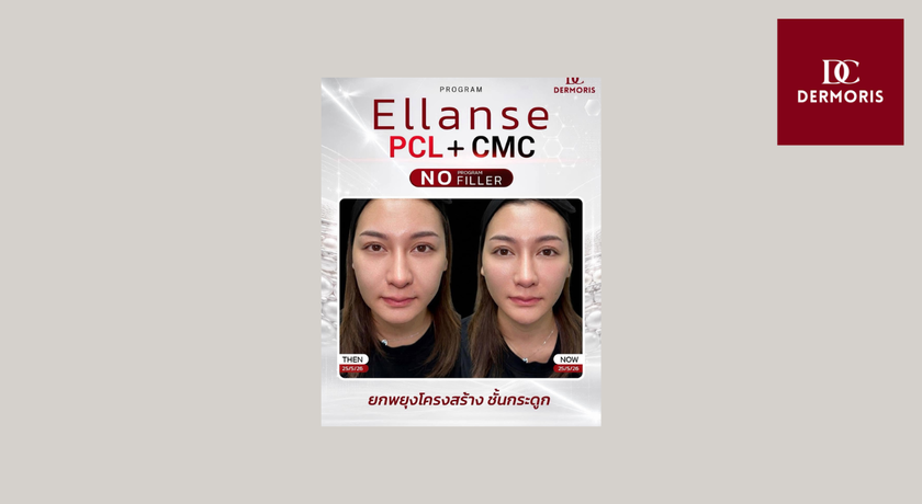 Dermoris Clinic (Premium Place MIX Ekkamai–Ramintra) Dermoris Clinic - เดอร์มอริส คลินิก นวลจันทร์ 28
