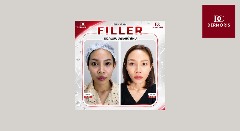Dermoris Clinic (Premium Place MIX Ekkamai–Ramintra) Dermoris Clinic - เดอร์มอริส คลินิก นวลจันทร์ 32