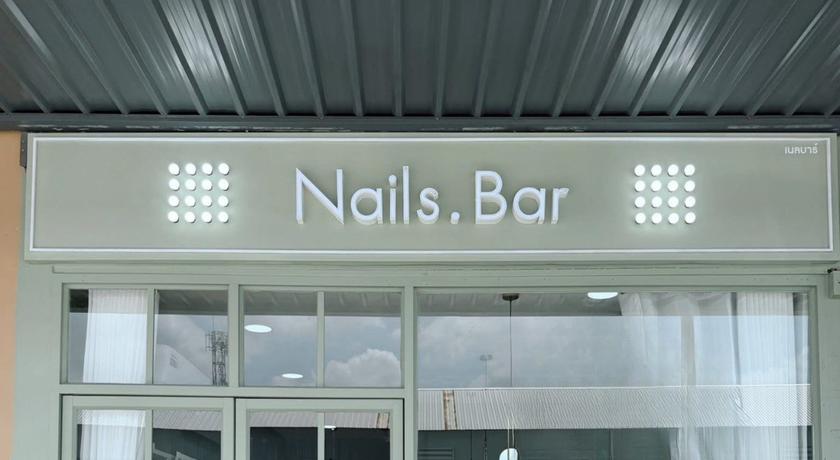 Nails.bar (PTT Station, Nam Daeng) Nails.Bar (PTT Station, Nam Daeng) - Nails.bar( PTT. station หนามแดง) ร้านทำเล็บ บางพลี 10