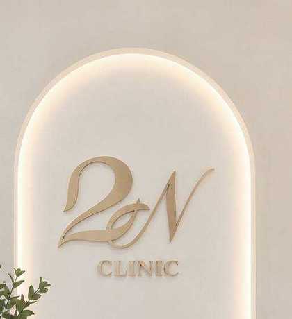 2N Clinic 2N Clinic - ทูเอ็นคลินิก เสริมความงาม เชียงใหม่ scaled_1000002859