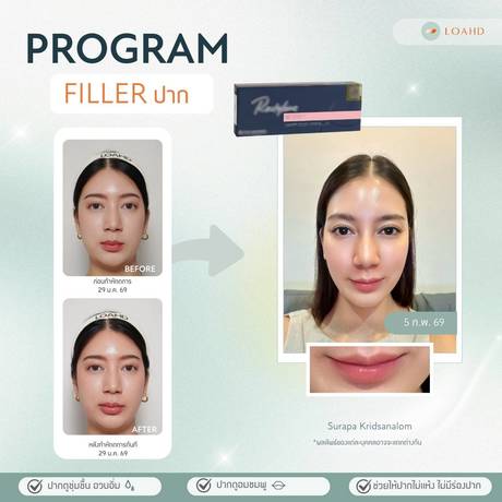Loahd Clinic (BTS Asok) Loahd Clinic (BTS Asok) - โลอาห์ด คลินิก สุขุมวิท 25  (ETONNE  DNA ) 36388_0
