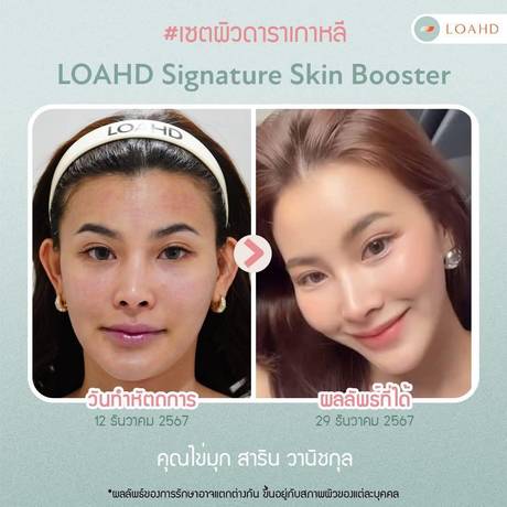 Loahd Clinic (BTS Asok) Loahd Clinic (BTS Asok) - โลอาห์ด คลินิก สุขุมวิท 25  (ETONNE  DNA ) 36390_0