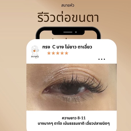 Sabai Hua Sleep Salon Shop  image_picker_8ED86CC3-8353-4ECF-BBE8-AE5F958CBE2F-4643-000001967D8D4936