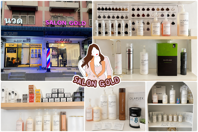 Salon Gold  image_picker_2B9BE70E-D04A-44DF-AB89-7D86B3413208-10713-000017166586D01F