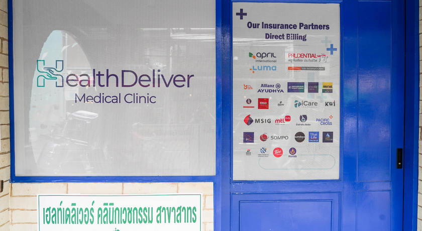 HealthDeliver Clinic (Sathorn) HealthDeliver Clinic (Sathorn) - คลินิกเฮลท์เดลิเวอร์ (สาทร) 6