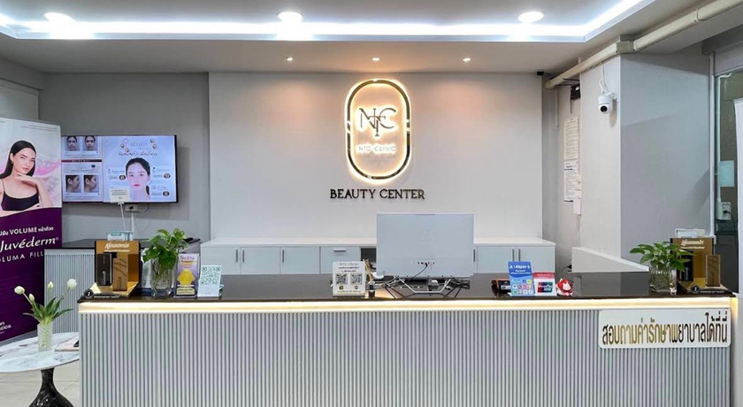 NTC Clinic NTC Clinic - เอ็นทีซี คลินิก เสริมความงาม ห้วยขวาง กรุงเทพฯ 2