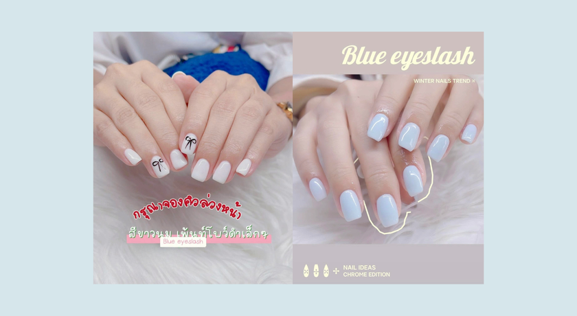 Blue Eyeslash (Sukhumvit 71) Blue Eyeslash (Sukhumvit 71) - บลู อายแลช สุขุมวิท 71 ร้านต่อขนตา 11