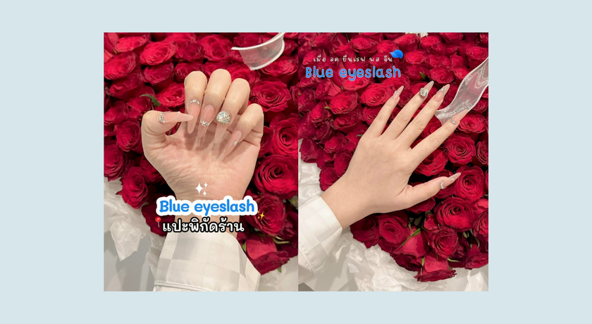Blue Eyeslash (Sukhumvit 71) Blue Eyeslash (Sukhumvit 71) - บลู อายแลช สุขุมวิท 71 ร้านต่อขนตา 14