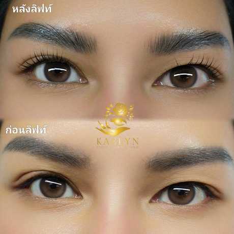Kaelyn Studio (Lash & Nail)  scaled_1000032661