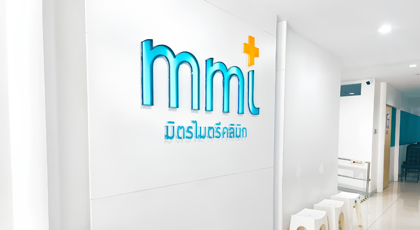 Mithmitree Clinic (Amata Branch) Mithmitree Clinic (Amata Branch) - มิตรไมตรี (สาขาอมตะ) ชลบุรี 2