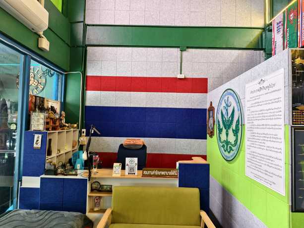 Suanphlu Thai Traditional Medical Clinic Suanphlu Thai Traditional Medical Clinic – สวนพลูคลินิกการแพทย์แผนไทย นวดบำบัดเฉพาะทาง ย่านสาทร scaled_1000042988
