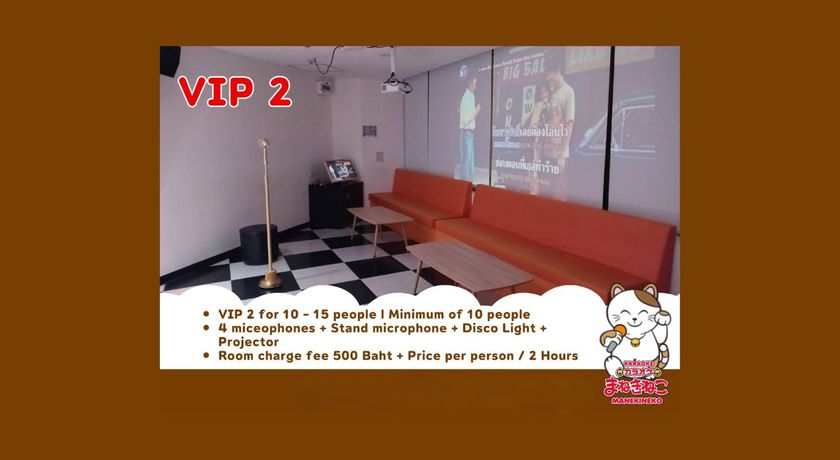 Karaoke Manekineko Thailand (MBK Center) Karaoke Manekineko Thailand (MBK Center) - คาราโอเกะ มาเนกิเนโกะ (เอ็ม บี เค เซ็นเตอร์) ย่านปทุมวัน 12