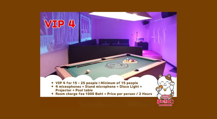 Karaoke Manekineko Thailand (MBK Center) Karaoke Manekineko Thailand (MBK Center) - คาราโอเกะ มาเนกิเนโกะ (เอ็ม บี เค เซ็นเตอร์) ย่านปทุมวัน 14