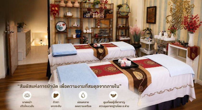 Aties Beauty Massage Aties Beauty Massage - เอทิส นวดเพื่อเสริมความงาม สุขุมวิท 101/1 9