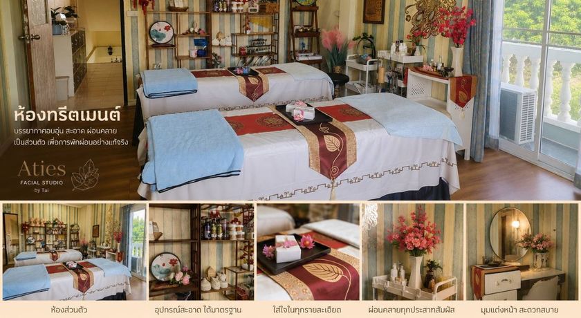 Aties Beauty Massage Aties Beauty Massage - เอทิส นวดเพื่อเสริมความงาม สุขุมวิท 101/1 10