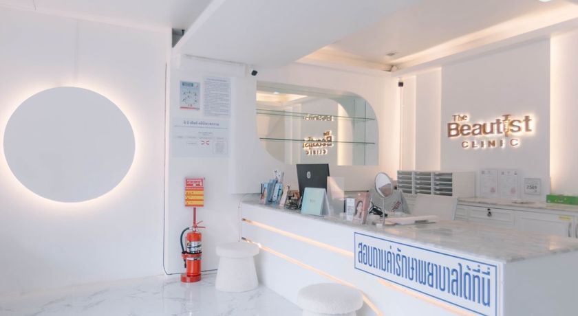 The Beautist Clinic (Huai Khwang) The Beautist Clinic (Huai Khwang) - ดิบิวทิสต์คลินิก (ห้วยขวาง) รัชดา 3
