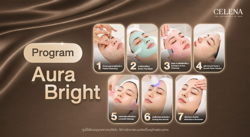 CELENA Clinic (Sukhumvit 26) CELENA Clinic (Sukhumvit 26) - เซเลน่า คลินิก สุขุมวิท 26 Aura_Bright