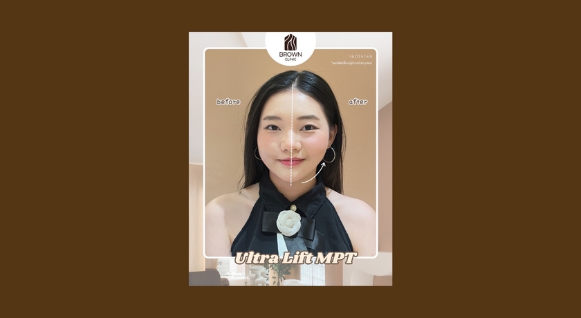 Brown Clinic Brown Clinic - บราวน์ คลินิก คุณหมอดูแลเอง ย่านบางรัก 7