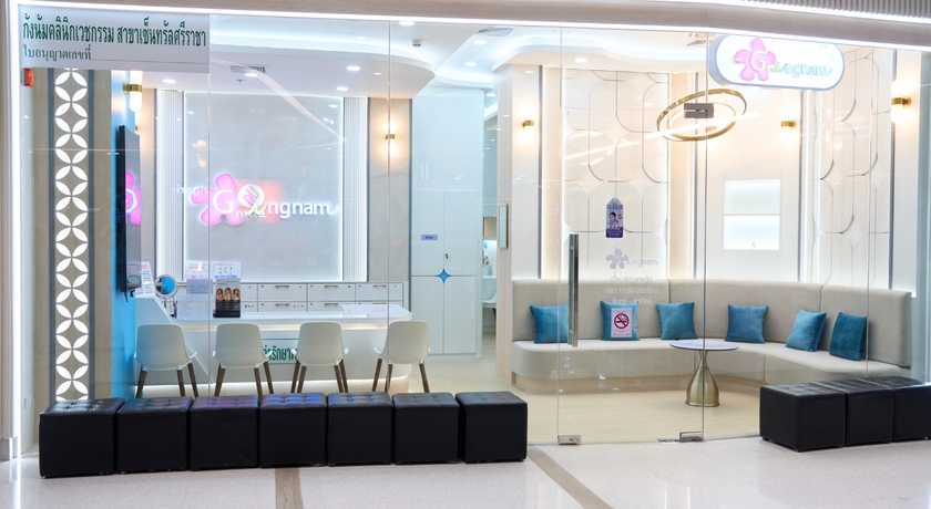 Gangnam Clinic (Central Si Racha) Gangnam Clinic (Central Si Racha) - กังนัม คลินิก เซ็นทรัล ศรีราชา 9