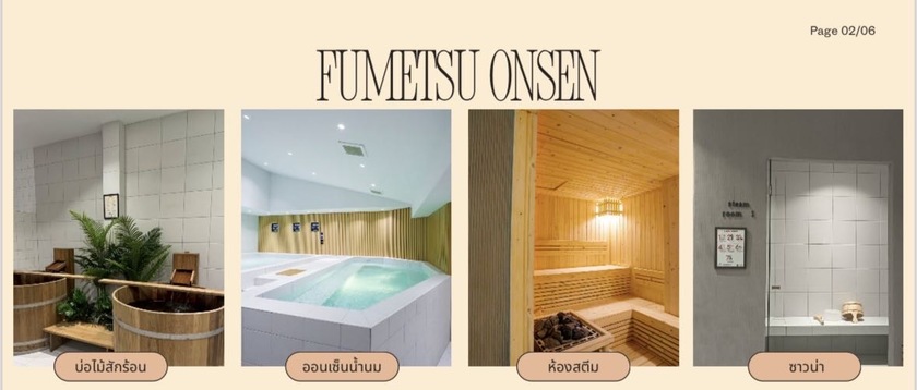 Fumetsu Onsen (Onsen•for•You) Fumetsu Onsen (Onsen•for•you) (ฟูเมะซึ ออนเซ็น) ออนเซ็นเพื่อคุณ image_picker_3ACAD636-9963-4648-85E6-8E6BC541966C-71627-000048477DE14F6D