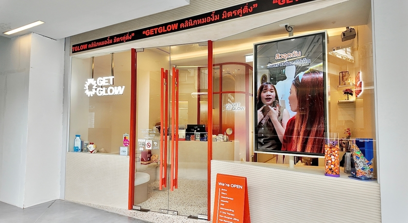 GETGLOW Clinic (Siam Square One) GETGLOW Clinic (Siam Square One) - เก็ตโกลว์ คลินิก สาขา Siam Square One ชั้น 6 2