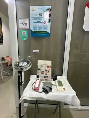 Ounruean Clinic - อุ่นเรือนคลินิกการแพทย์แผนไทยประยุกต์ Ounruean Clinic - อุ่นเรือนคลินิกการแพทย์แผนไทยประยุกต์ - นวดแก้อาการ ตลิ่งชัน null?1788250337