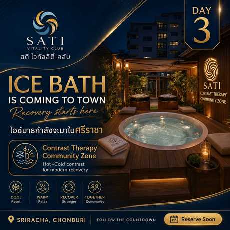 U Aroma Health Club U Aroma Health Club - ยู อโรม่า เฮลท์คลับ สปาเดย์สุดพิเศษ ศรีราชา scaled_1000007219