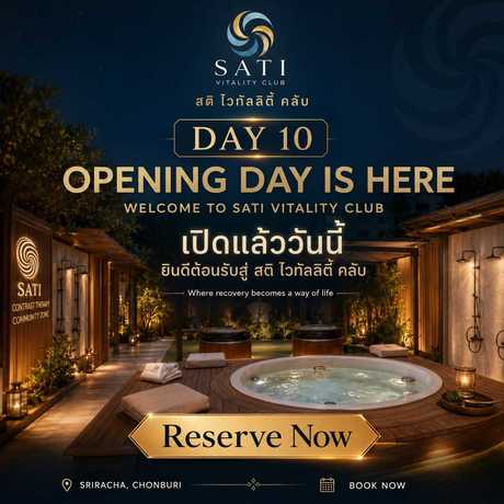 U Aroma Health Club U Aroma Health Club - ยู อโรม่า เฮลท์คลับ สปาเดย์สุดพิเศษ ศรีราชา scaled_1000007220
