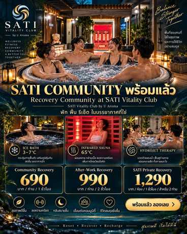 SATI Vitality Club SATI Vitality Club scaled_1000006002