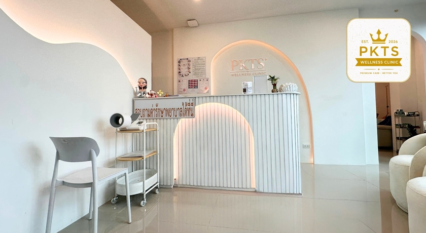 PKTS Wellness Clinic PKTS Wellness Clinic - พีเคทีเอส เวลเนส คลินิก ลาดพร้าว 1