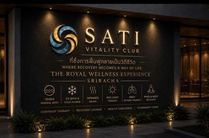 SATI Vitality Club SATI Vitality Club scaled_1000008467