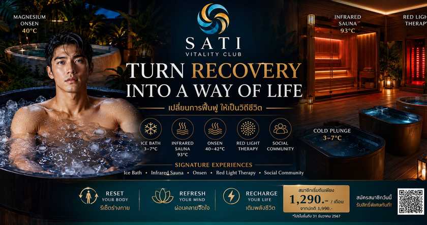SATI Vitality Club SATI Vitality Club scaled_1000007956