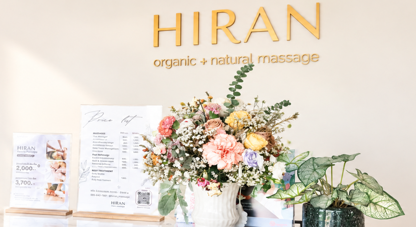 Hiran Organic Massage (หิรัญ ออร์เเกนิค นวดเพื่อสุขภาพ) Hiran Organic Massage - หิรัญ ออร์แกนิค นวดเพื่อสุขภาพ พุทธมณฑลสาย 2 313