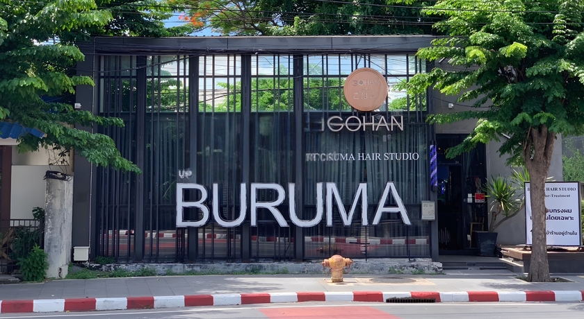 Buruma Hair Studio (Pradit Manuthum 19) Buruma Hair Studio (Pradit Manuthum 19) - บูรูม่า แฮร์ สตูดิโอ (ประดิษฐ์มนูธรรม 19) 14