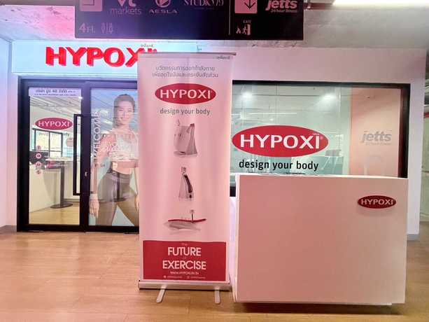 HYPOXI Studio HYPOXI Studio - ไฮพอคซี่ สตูดิโอ ลดไขมันเฉพาะจุด คลองเตย null?1790066411